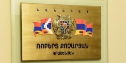 Սա հերթական ֆեյքն է իշխանությունների կողմից. Ռոբերտ Քոչարյանի գրասենյակը հերքում է տարածել