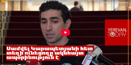 Միանշանակ պետք է մասնակցել․ Լևոն Քոչարյանը՝ ի աջակցություն Սամվել Կարապետյանի երթի մասին