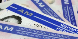 Հայաստանն ու ԱՄԷ-ն ճանաչում են միմյանց վարորդական իրավունքի վկայականները