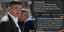 Սարիկ Մինասյանը &laquo;ռազբորկայի&raquo; է կանչել իրեն մեկնաբանություն գրող կնոջ ամուսնուն կամ եղբորը