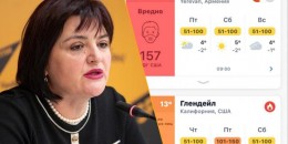 Հրդեհի գոտում գտնվող Գլենդելում օդն ավելի մաքուր է քան Երևանում. Քրիստինա Վարդանյան