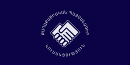 Փաշինյանի կարծիքով ովքեր են արժանի լինել ՔՊ վարչության կազմում․ &laquo;Ժողովուրդ&raquo;