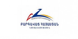 Անթույլատրելի է ներքաղաքական հարցերի լուծումները տեսնել լուսաձայնային նռնակների մեջ. ԲՀԿ քաղխորհուրդ