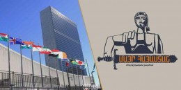 &laquo;Մայր Հայաստան&raquo;-ը դիմում է միջազգային կառույցներին