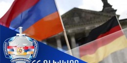 Ավազակության համար մեղադրվողը հանձնվել է ԳԴՀ իրավասու մարմիններին