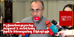 Երևի դեղերը խմել է․ Աջապահյանը՝ Փաշինյանի լռության մասին