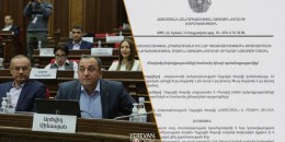 Ի՞նչ ուղերձ է քննարկվելու ԱԺ արտահերթ նիստում, որը ՔՊ-ն խոստացել է տապալել․ ուղերձի տեքստը