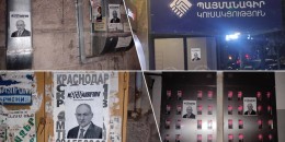 &laquo;Չեմ վստահում Նիկոլ Փաշինյանի իշխանությանը&raquo;. Երիտասարդների ակցիան հասել է անգամ ՔՊ գրասենյակ