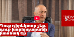 Սուր է լինելու պայքարը․ Պատասխան տալու ժամանակը գալիս է․ Ռոբերտ Քոչարյան