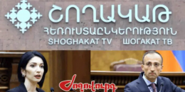 Կաթողիկոսին հեռացնելուն զուգահեռ՝ Շողակաթ TV-ն էլ կփակեն. &laquo;Ժողովուրդ&raquo;
