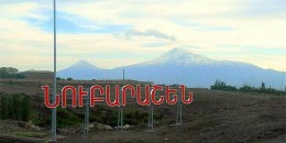 Նուբարաշենում կրակոցների հեղինակը վարչական շրջանի ղեկավարի տեղակալն է
