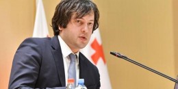 Վրաստանի վարչապետն այսօր պաշտոնական այցով կժամանի Հայաստան