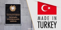 Հայ-թուրքական &laquo;միակողմանի&raquo; առևտուրը. ներմուծումը նոր թափ է հավաքել. &laquo;Հետք&raquo;