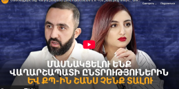 Մասնակցելու ենք Վաղարշապատի ընտրություներին և ՔՊ-ին շանս չենք տալու․ Հրանտ Ավետիսյան