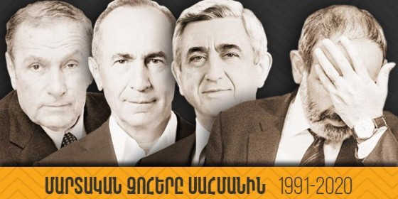 Գլխավոր դատախազությունը պնդում է, որ Փաշինյանը ստում է