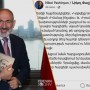 &laquo;Արդյո՞ք լիզում եմ թուրքի կոշիկները, արդյո՞ք վաճառել եմ Ղարաբաղը, արդյո՞ք ուրանում եմ մեր պատմությունը&raquo;․ Փաշինյանի նոր գրառումը