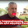 Եթե քաղաքական գործիչներին չհաջողվի, ապա մենք մեր ձևով ենք միջամտելու եկեղեցու դեմ արշավին․ Սամվել Կարապետյան