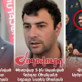Ուշագրավ զուգադիպություններ՝ Փարաքարում սպանված Վալոդյա Գրիգորյանի գործով. &laquo;Ժողովուրդ&raquo;