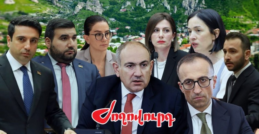 Իշխանական էլիտան կհավաքվի Գորիսում. ինչ է սպասվում. &laquo;Ժողովուրդ&raquo;
