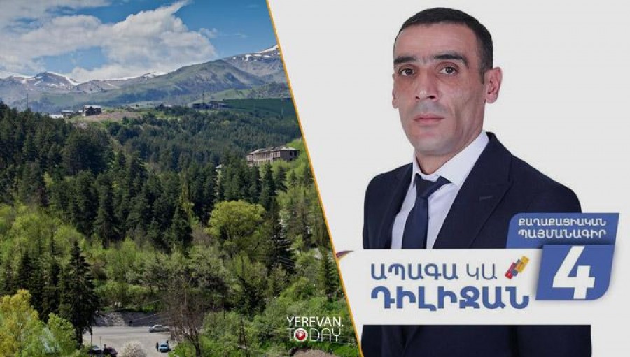 Դիլիջանում &laquo;Ապրելու երկիրը&raquo; ՔՊ-ական համայնքապետի հետ հողերը &laquo;ջրի գնով&raquo; օտարում է. Ոսկան Սարգսյան