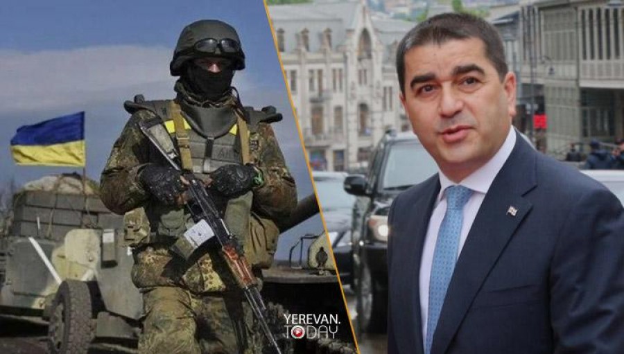 ԵՄ-ն Թբիլիսիից պահանջել Է Կիևին վարձկաններ ուղարկել. Վրաստանի խորհրդարանի խոսնակ