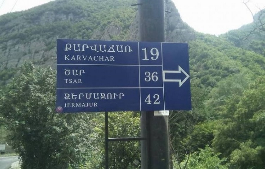 Օկուպացված Արցախում ականի վրա ադրբեջանական &laquo;Ուրալ&raquo; է պայթել. կան վիրավորներ