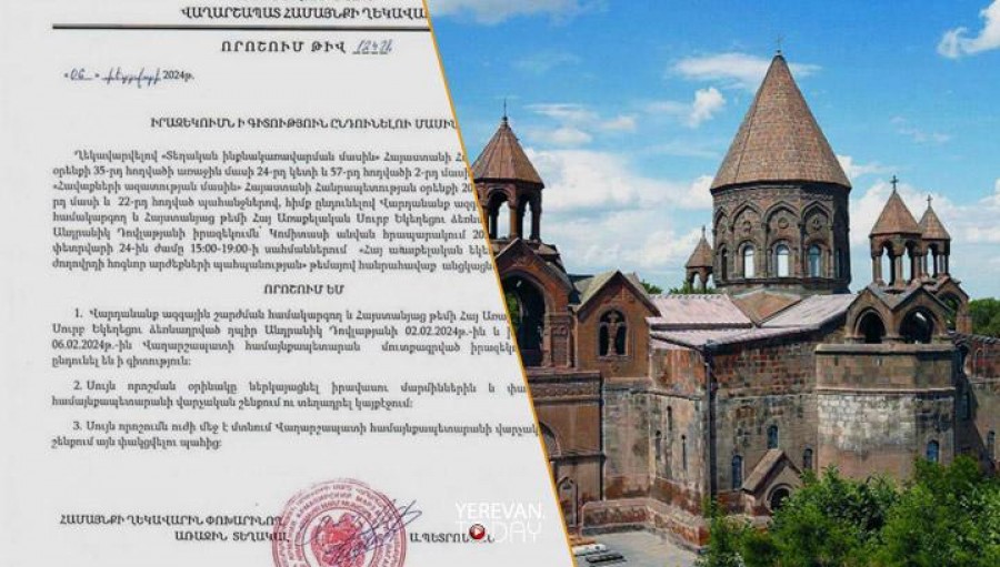 Էջմիածնում հակաեկեղեցական հավաք կանցկացվի. համայնքապետարանը թույլատրել է, իսկ ընդդիմադիր &laquo;Էջմիածին&raquo; դաշինքը հանդես է եկել որոշումը չեղյալ համարելու պահանջով