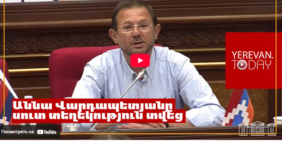 ՔՊ պատգամավորնե՛ր, ուշադիր, քրեական գործում ավտոբուս վառելու որևէ փաստ չկա. Գեղամ Մանուկյան