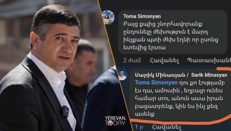 Սարիկ Մինասյանը &laquo;ռազբորկայի&raquo; է կանչել իրեն մեկնաբանություն գրող կնոջ ամուսնուն կամ եղբորը
