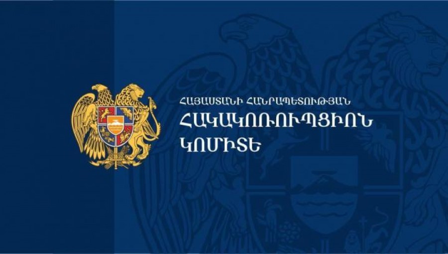 Մաքսային տեսուչները դիտավորյալ չեն կատարել իրենց պարտականությունները