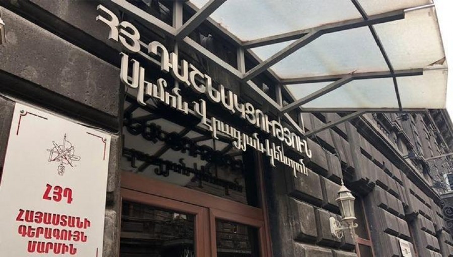 Հայտնի է ՀՅԴ Գերագույն մարմնի նոր կազմը