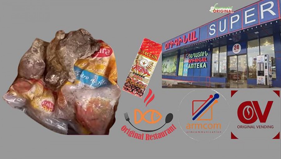 Իրացվել են արդյոք հողից հանված հավերը. ովքեր են &laquo;Արմեն-Համիկ եղբայրներ ՀՁ&raquo;-ի սեփականատերերը. &laquo;Հետք&raquo;