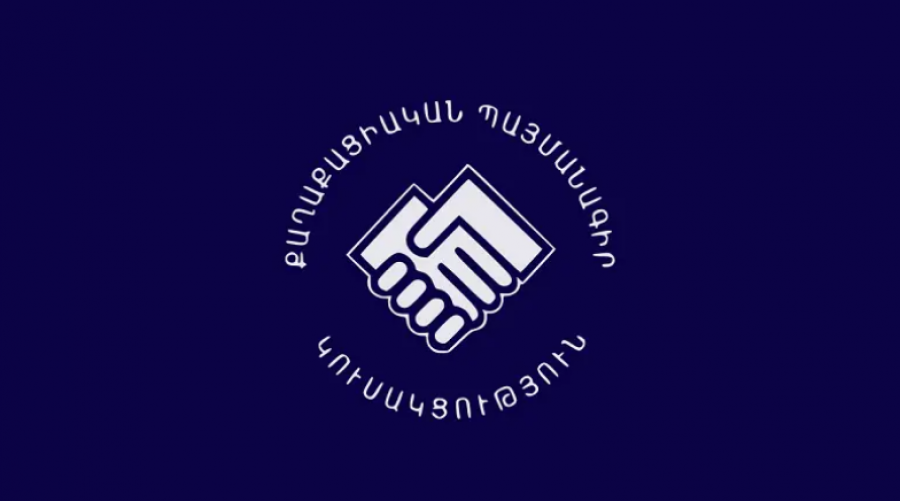 Փաշինյանի կարծիքով ովքեր են արժանի լինել ՔՊ վարչության կազմում․ &laquo;Ժողովուրդ&raquo;