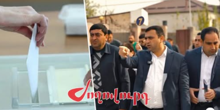 Վաղարշապատի ղեկավարի ընտրությունը՝ ընտրակաշառքների ֆոնին. ամեն ինչ նույնն է