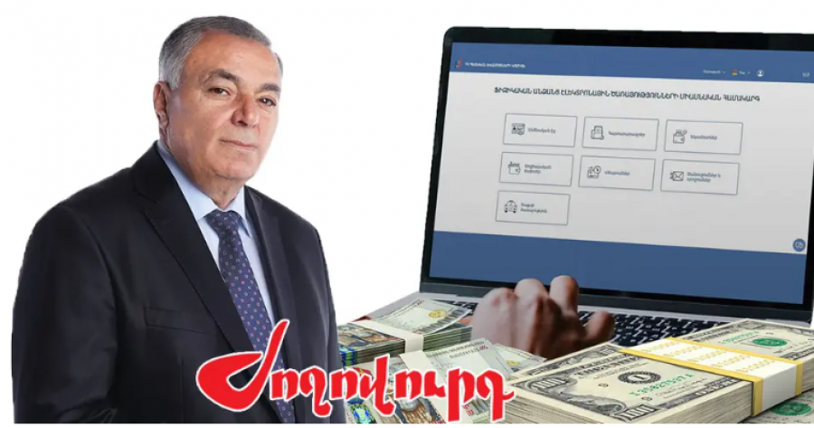Նաիրի համայնքի ղեկավարի եկամուտները 4 տարում 5 անգամ աճել են. &laquo;Ժողովուրդ&raquo;
