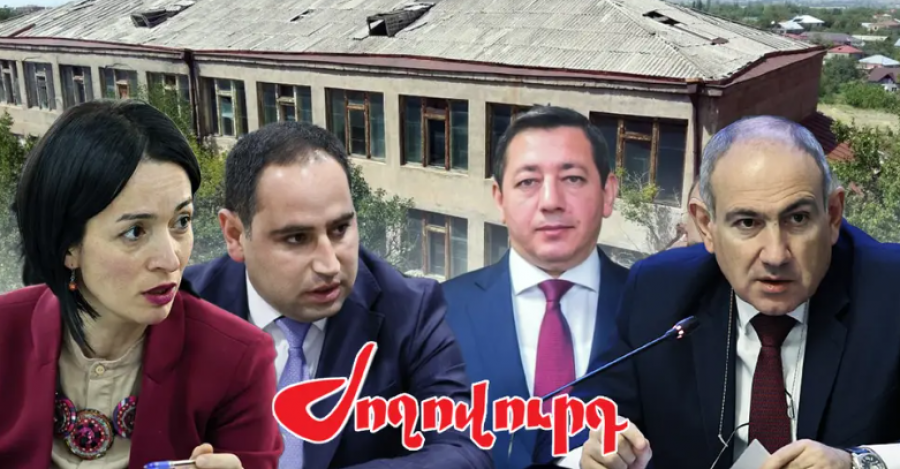 Դպրոցաշինության ծրագիրը տապալվել է. 300 դպրոցից միայն 59-ն է կառուցվել․ &laquo;Ժողովուրդ&raquo;