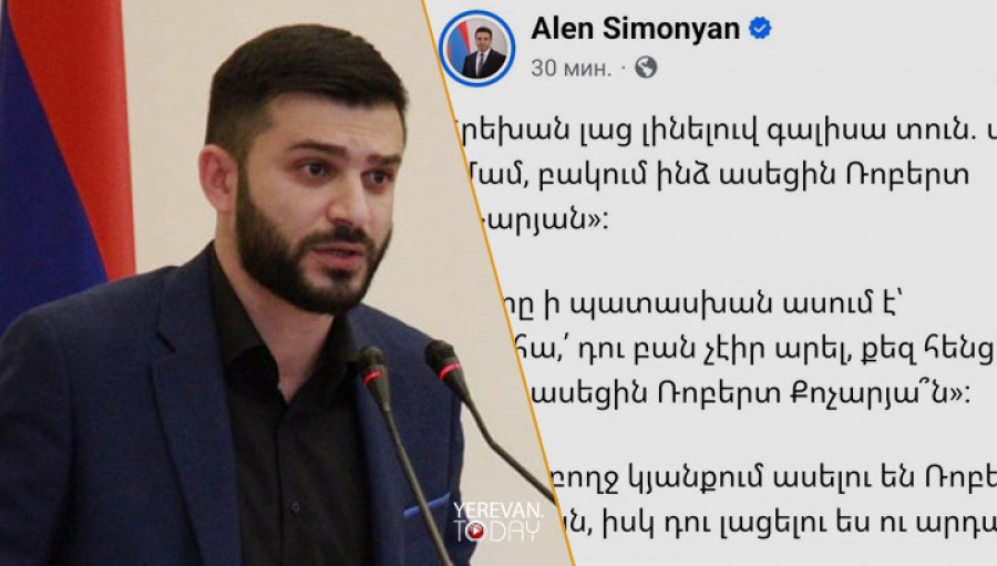 Բա որ թաղում երեխուն Ալեն Սիմոնյան ասեն, ինչ ա լինելու․ Արամայիս Աղաբեկյան