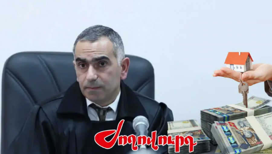 Սկանդալային դատական գործեր քննած Վահե Դոլմազյանը 125.000 դոլարով նոր բնակարան է գնել. &laquo;Ժողովուրդ&raquo;