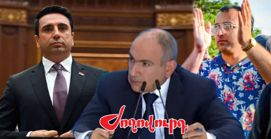 &laquo;Շիշ բռնո՞ղ&raquo;, թե՞ &laquo;թքող&raquo; ԱԺ նախագահ․ &laquo;Ժողովուրդ&raquo;