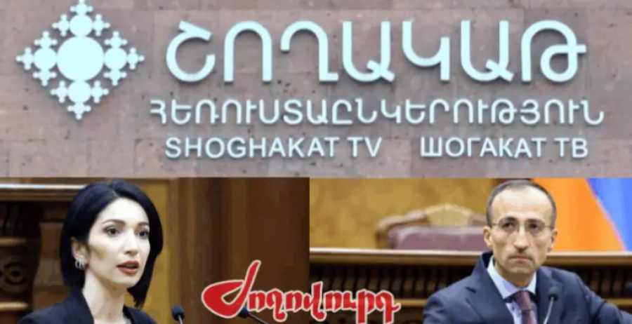 Կաթողիկոսին հեռացնելուն զուգահեռ՝ Շողակաթ TV-ն էլ կփակեն. &laquo;Ժողովուրդ&raquo;