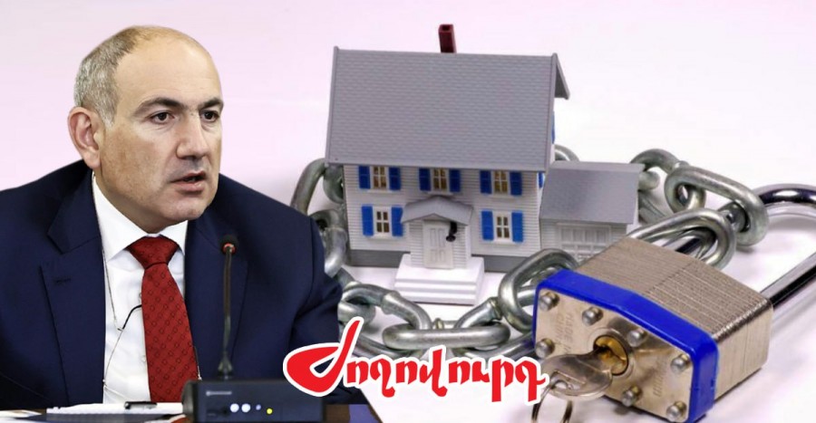 Փաշինյանը չի կարող բռնագանձել ապօրինի գույքը. կեղծիք է. մաս 3․ &laquo;Ժողովուրդ&raquo;