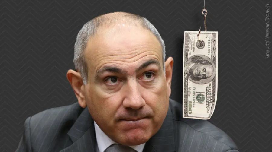 + 150 մլն եվրո․ Փաշինյանը դարձյալ պարտք է գցում ժողովրդի վրա