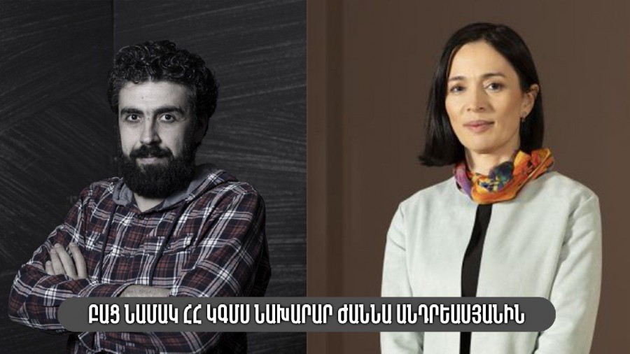 Դուք նույնպես հանցակից եք &laquo;ԳՈՅ&raquo; թատրոնի ոչնչացման գործընթացին. Սարգիս Արզումանյանը՝ Ժաննա Անդրեասյանին