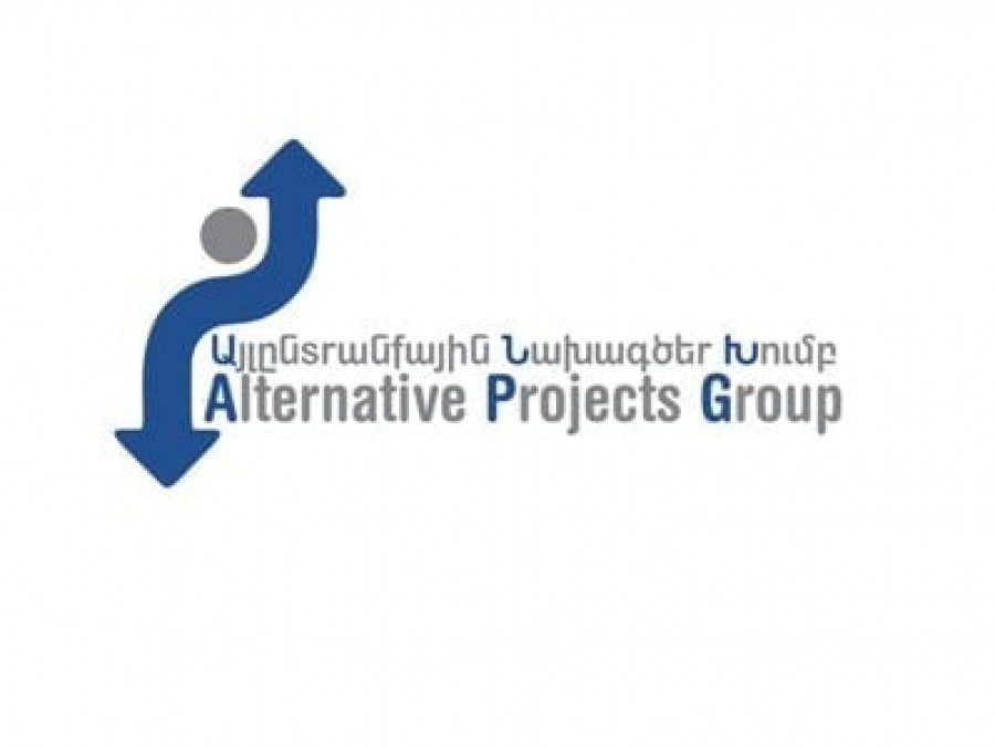 &laquo;Աղետի հեղինակները&raquo;. Այլընտրանքային նախագծեր խումբ