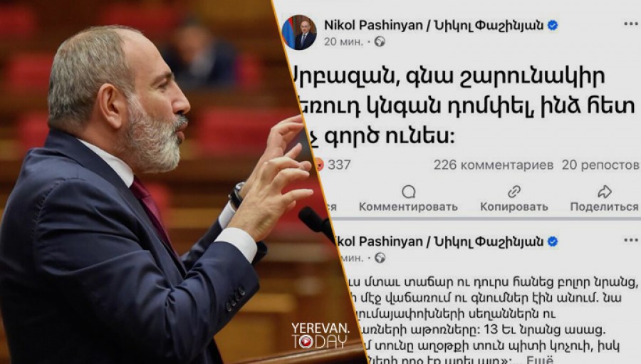 Երկրի ղեկավարը շարունակում է &laquo;կրթվել&raquo;