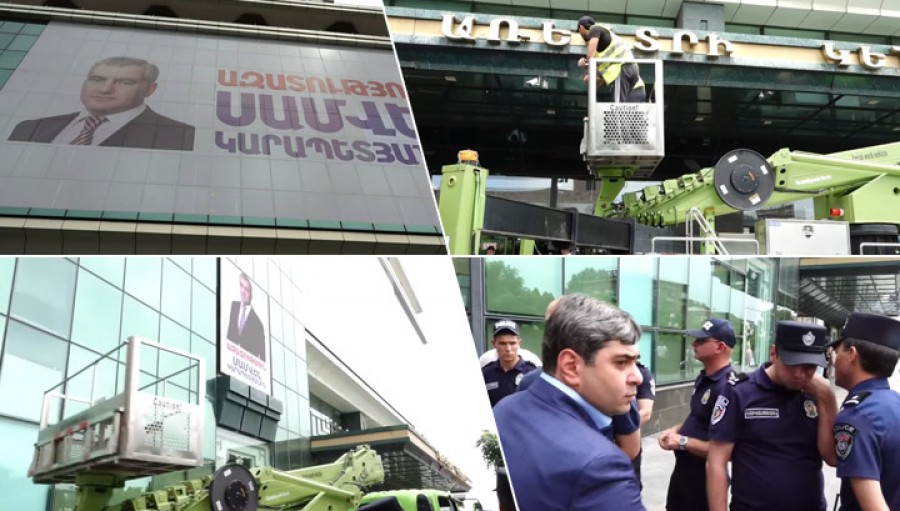 &laquo;Ազատություն Սամվել Կարապետյանին&raquo; պլակատը ապամոնտաժում են հիմա էլ &laquo;Տաշիր&raquo; առևտրի կենտրոնի ճակատից