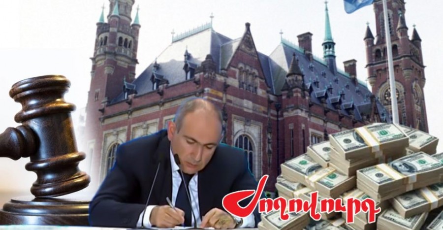 Արբիտրաժային դատարանում Հայաստանի դեմ շուրջ 1,5 մլրդ դոլարի հայցապահանջ կա․ &laquo;Ժողովուրդ&raquo;